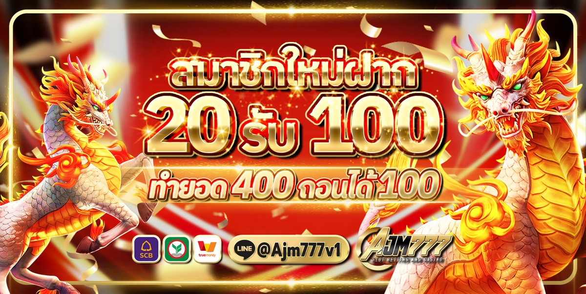 AJM777