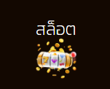 AJM777
